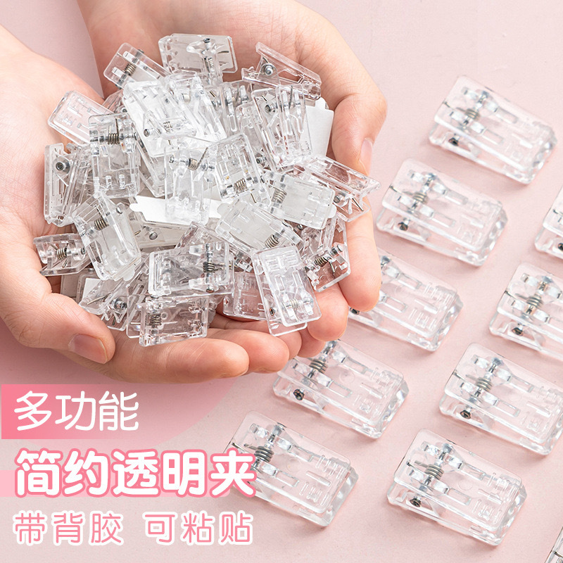 票据证件夹diy自粘PP夹子塑料办公夹留言夹咕卡迷你夹带背胶批发