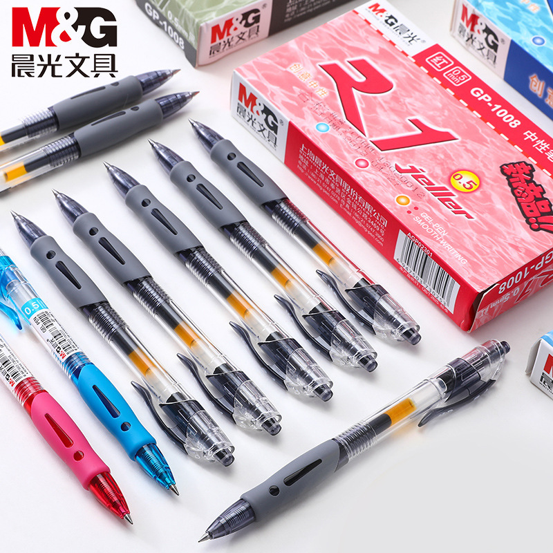 晨光GP1008按动中性笔0.5mm子弹头学生考试适用商务办公文具用品